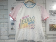 シャネルの17SS ココキューバ Tシャツを買取しました。新宿三丁目店です。状態は若干の使用感がある中古品です。