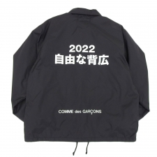 渋谷店で、2022年3月末に発売されたコムデギャルソンオムドゥの限定コーチジャケットを買取させていただきました。状態は未使用品です。