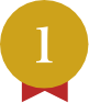 1位