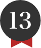 13位