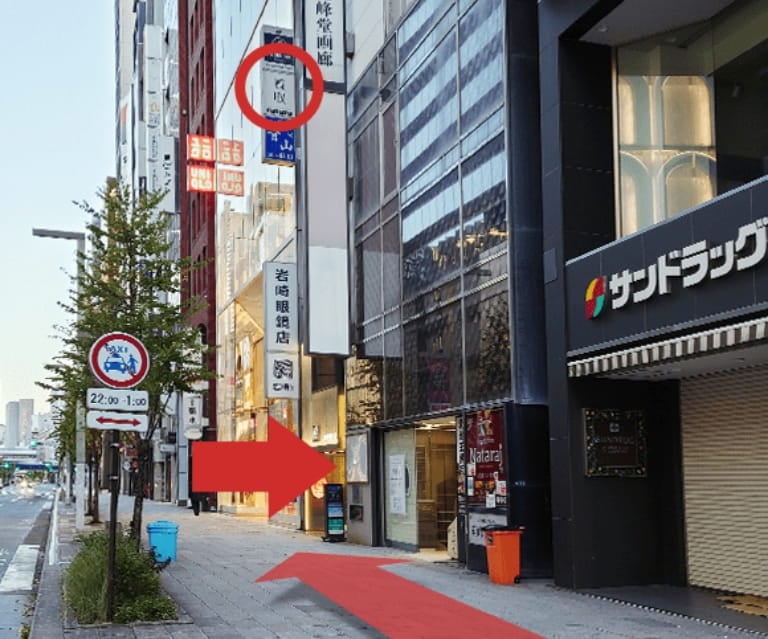 銀座5丁目交差点を渡るとユニクロさんが見えます。ユニクロさんの手前のビルの3階にエコスタイル銀座本店があります。3段ほど階段を上ってエレベーターで3階に上がってください。