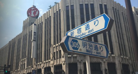 新宿三丁目駅の最寄り出口からは徒歩2分程度です。