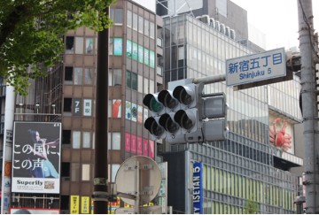 新宿三丁目駅から徒歩2分のお店です