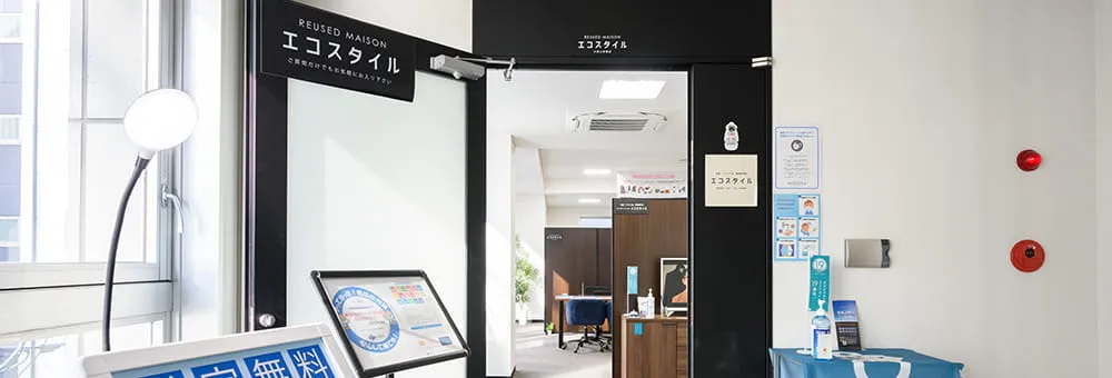 ブランド買取エコスタイル心斎橋店