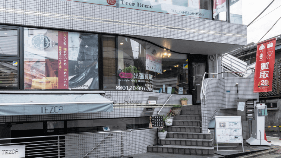 都心の店舗から直接お伺い