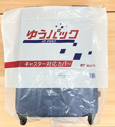 スーツケース用カバー