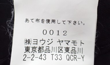 為替変動に左右されないブランド