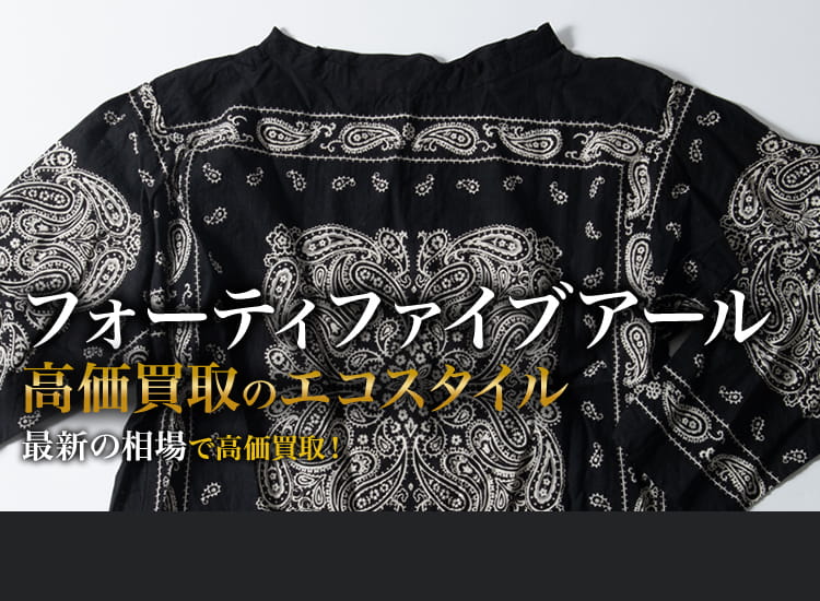 45R（フォーティファイブアール）の「コットンリネンハケ目の