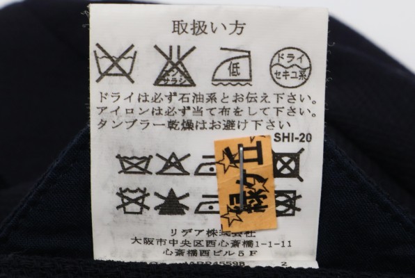保管方法に気を付ける