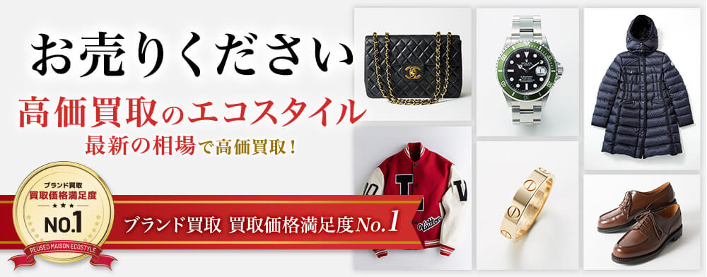 アタッチメント(ATTACHMENT)買取・売るなら今！買取相場を見る