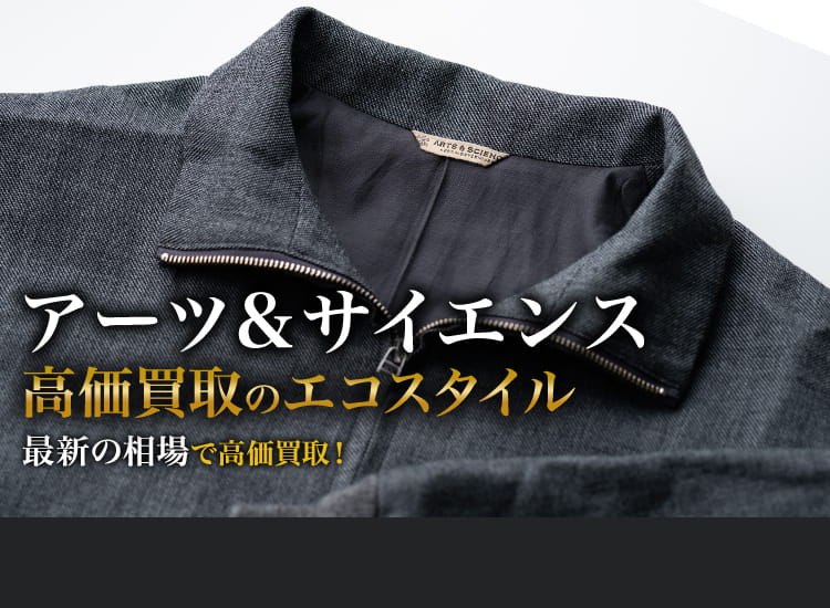 ☆アーツアンドサイエンス☆レザーサンダル☆イージーサンダル