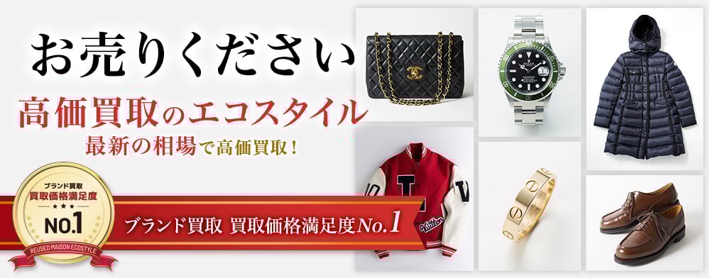ラミーの高価買取ならお任せください。