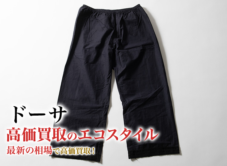 ドーサの高価買取ならお任せください。