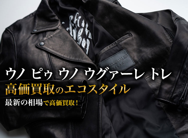 Kappa 勇ましく 01/02”イタリア代表ビンテージモデル ウィンドブレーカー上下2L
