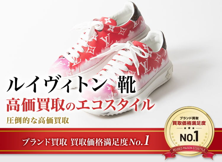 品質検査済 【限定品】サンダル　1度使用　モノグラム　LV スニーカー　靴　ローファー サンダル
