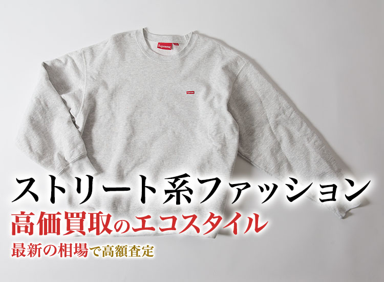 Supreme Classic Logo Denim Shirt / きまっ M Supreme Classic Logo Denim Shirt / きまっ M