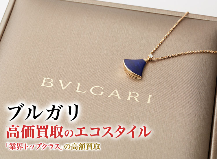 BVLGARI(ブルガリ) / ブルガリ/ネックレス/SV925/シルバー