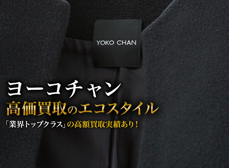 ヨーコチャン アイスブルーワンピース【送料無料】 ヨーコチャン アイスブルーワンピース【送料無料】