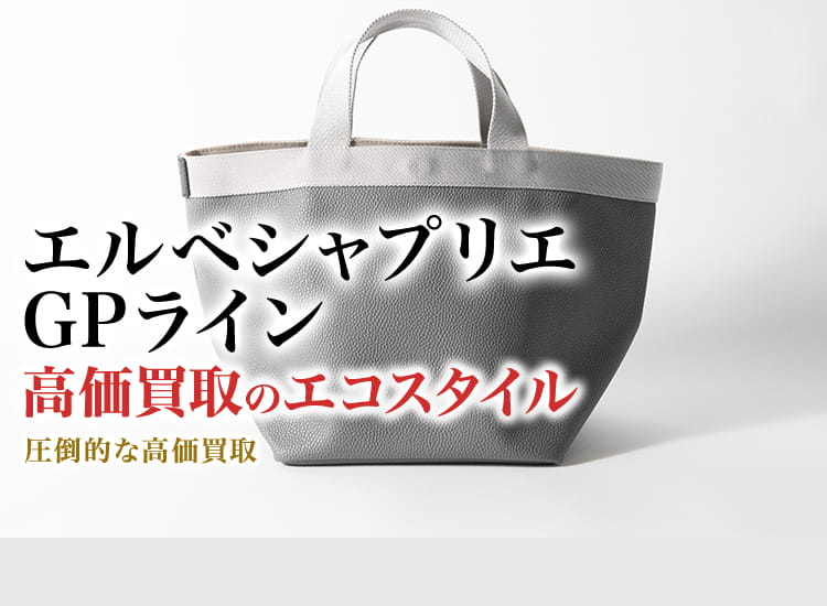 楽天市場】Herve Chapelier エルベシャプリエ 705GP コーテッドキャンバススクエアトートA4サイズL トートバッグ  ブラック×ブラック、マスティック×モカ、マスティック×アイボリー、パプリカ×パプリカ、モカ×モカ、トープ×フューシャ : OrangeCookie