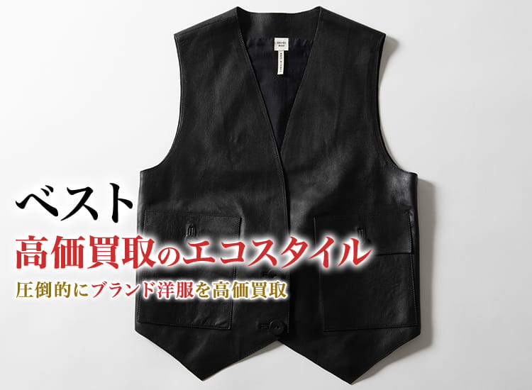 稀少　マーガレットハウエル（旧タグ）　ハリスツィード　ピーコート　日本製 稀少 マーガレットハウエル（旧タグ） ハリスツィード