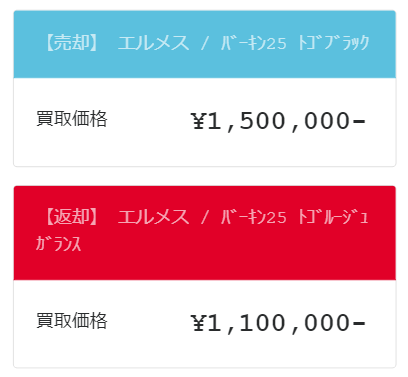 宅配買取でキャンセルする方法は?
