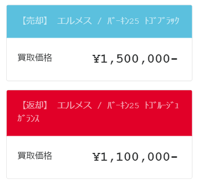 宅配買取でキャンセルする方法は？