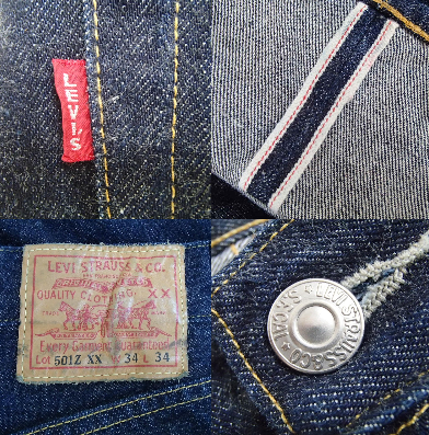 LEVIS505シリーズの年代を見分けるには