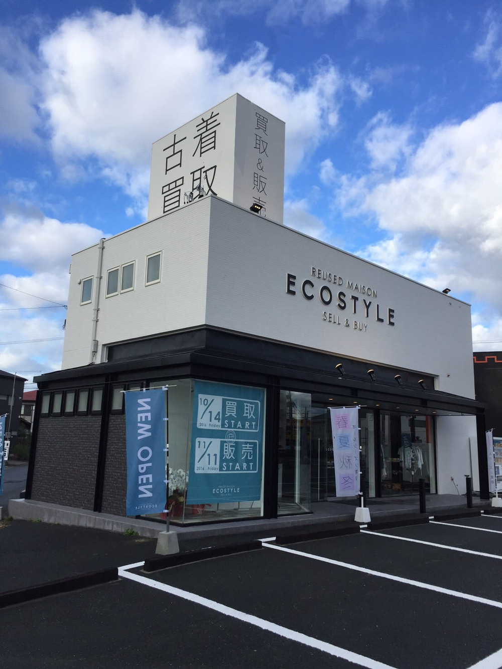 8.これから、買取サービスを利用しようとしている方に朗報!!