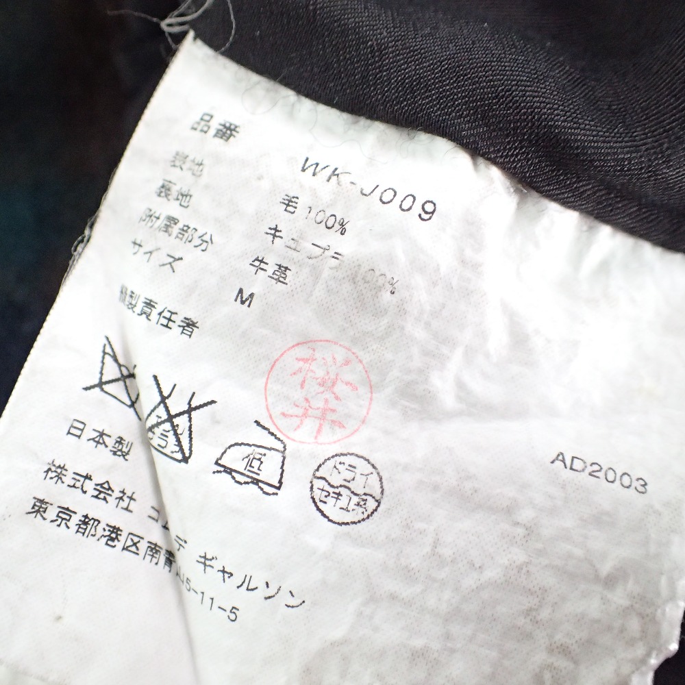 昔の服はなぜ断られやすい？古着が買取できない理由