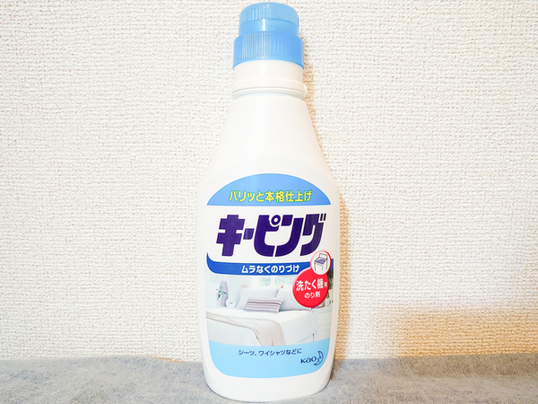洋服にのりを使用するとどうなる?洗濯のりの効果と種類
