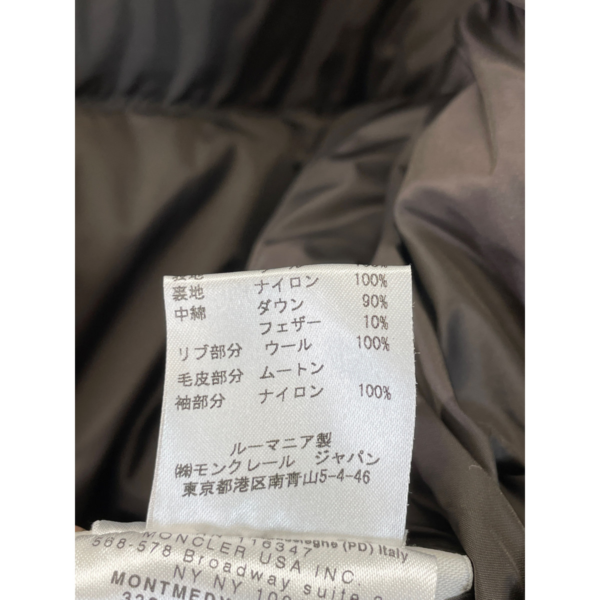 ダウンと別素材の組み合わせの洋服の時の洗い方