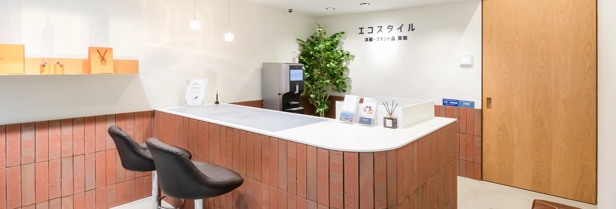 古い型のルイヴィトンの高価買取ならエコスタイルへ