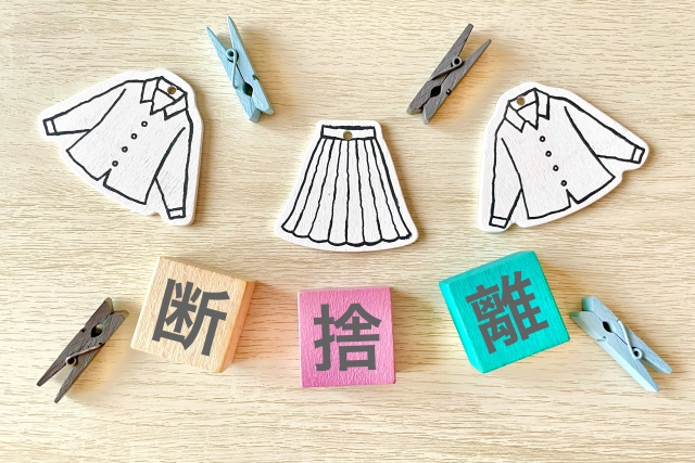 40代ファッションを愉しむなら断捨離はマスト?