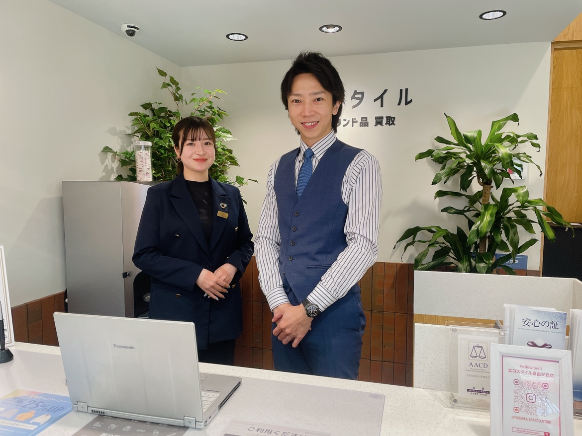 カルティエが高く売れる買取業者なら「エコスタイル」がおすすめ