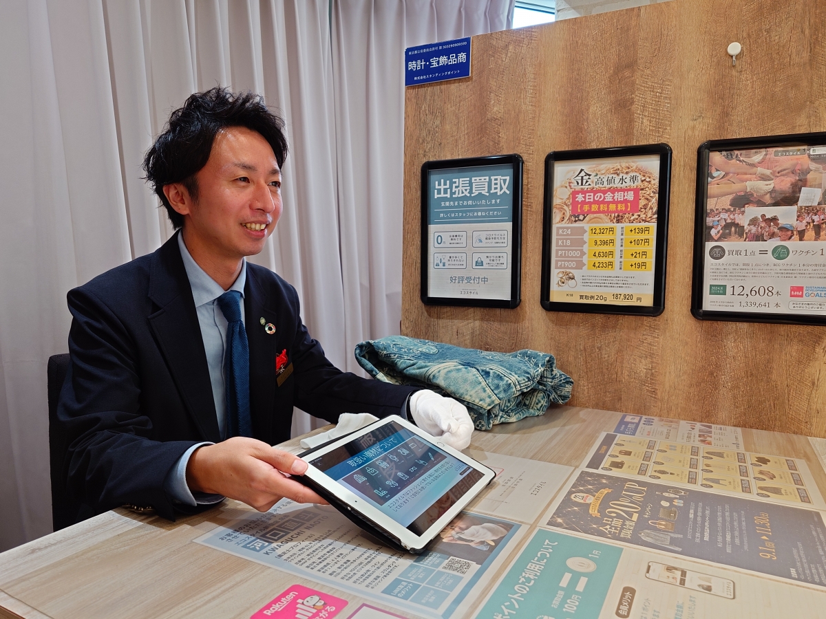 ルイヴィトンの人気ライン製品を売るなら「エコスタイル」へ