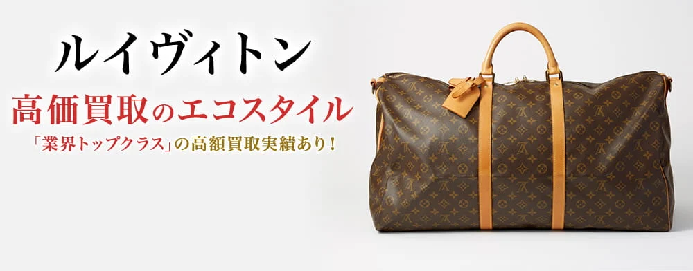 mina様専用/ルイヴィトン/ボストンバック/レトロ/一部汚れあり/キーポール 久しく