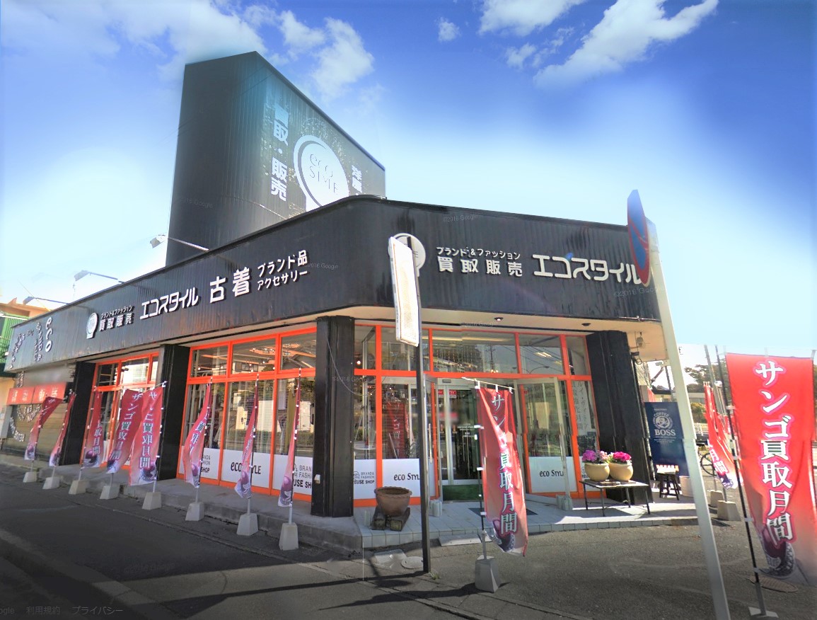 浜松市内での買取ならエコスタイル鴨江店にお越しください！