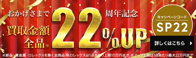 セオリー(Theory)買取・売るなら今がおすすめ！買取相場を見る