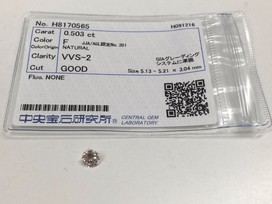 ダイヤモンドのダイヤモンド　F-VVS2-GOODの買取実績です。