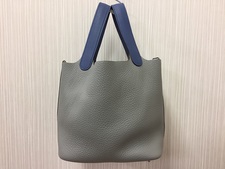 エルメス(HERMES)のピコタンロックPM(美品)を買取しました。｜宅配買取なら状態は傷など無く、非常に綺麗な状態のお品物です。