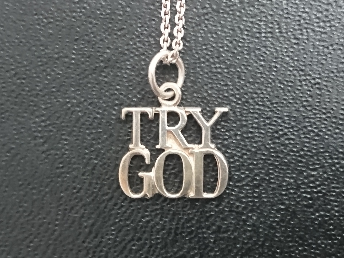 ティファニーの1970年代 ヴィンテージ シルバー TRY GOD ペンダントの買取実績です。