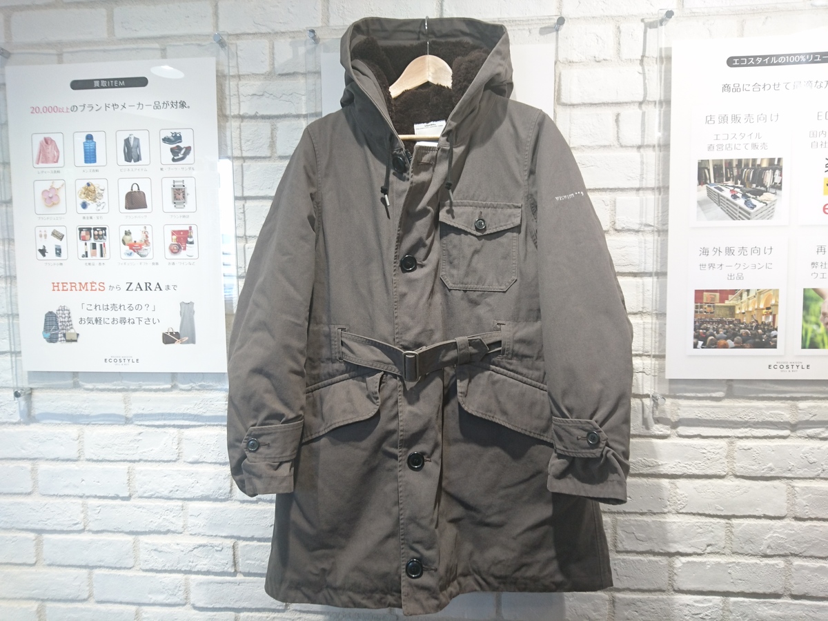 ビズビムの17-18AW 0117205013008 ADMIRAL PARKAの買取実績です。