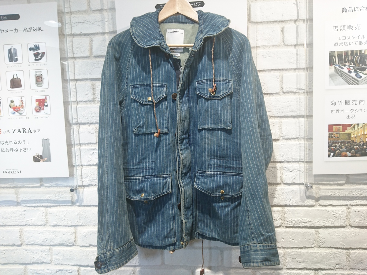 ビズビムの15SS 0115105013024 WABASH P.F.D. インディゴジャケットの買取実績です。