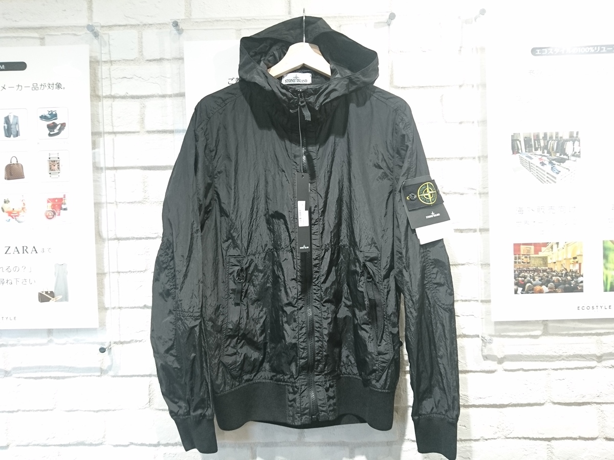 ストーンアイランドの681545047 NYLON METAL WATRO フーディジャケットの買取実績です。
