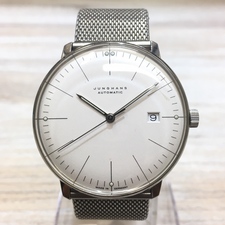 銀座本店でユンハンスのSS 27.4002 マックスビル 自動巻き時計を買取ました。状態はやや使用感強めのお品物です。