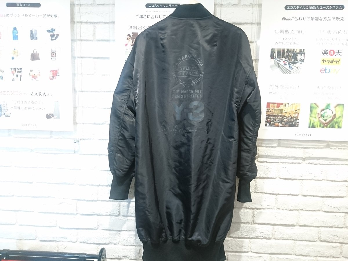 ワイスリーの18SS CY6923 バックロゴ ロングボンバージャケットの買取実績です。