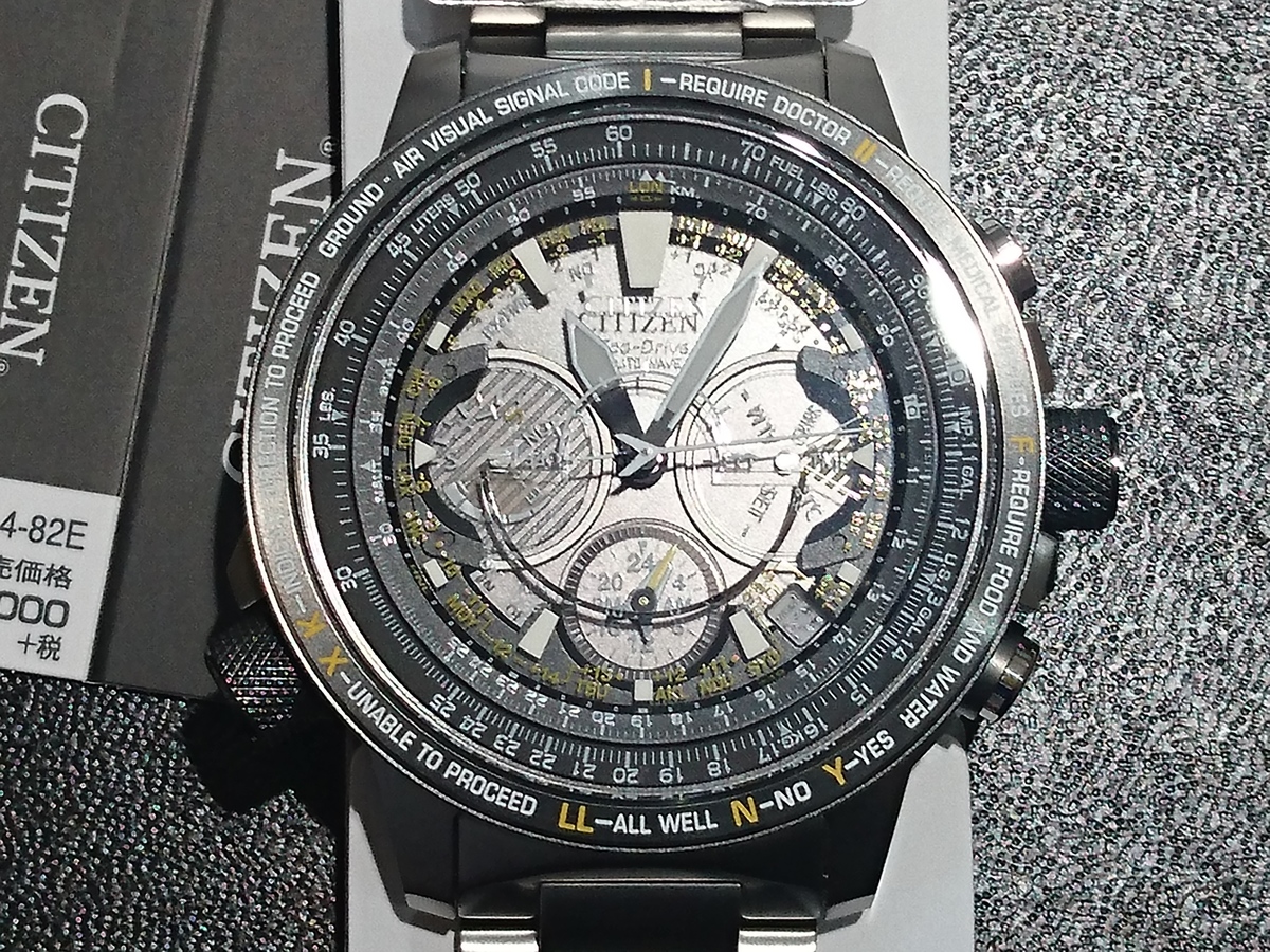 シチズンのCC7014-82E プロマスター エコドライブGPS 電波腕時計の買取実績です。