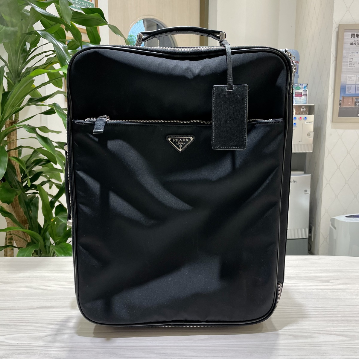 渋谷店で、プラダのキャリーケース(VV0030)を買取ました。 買取価格