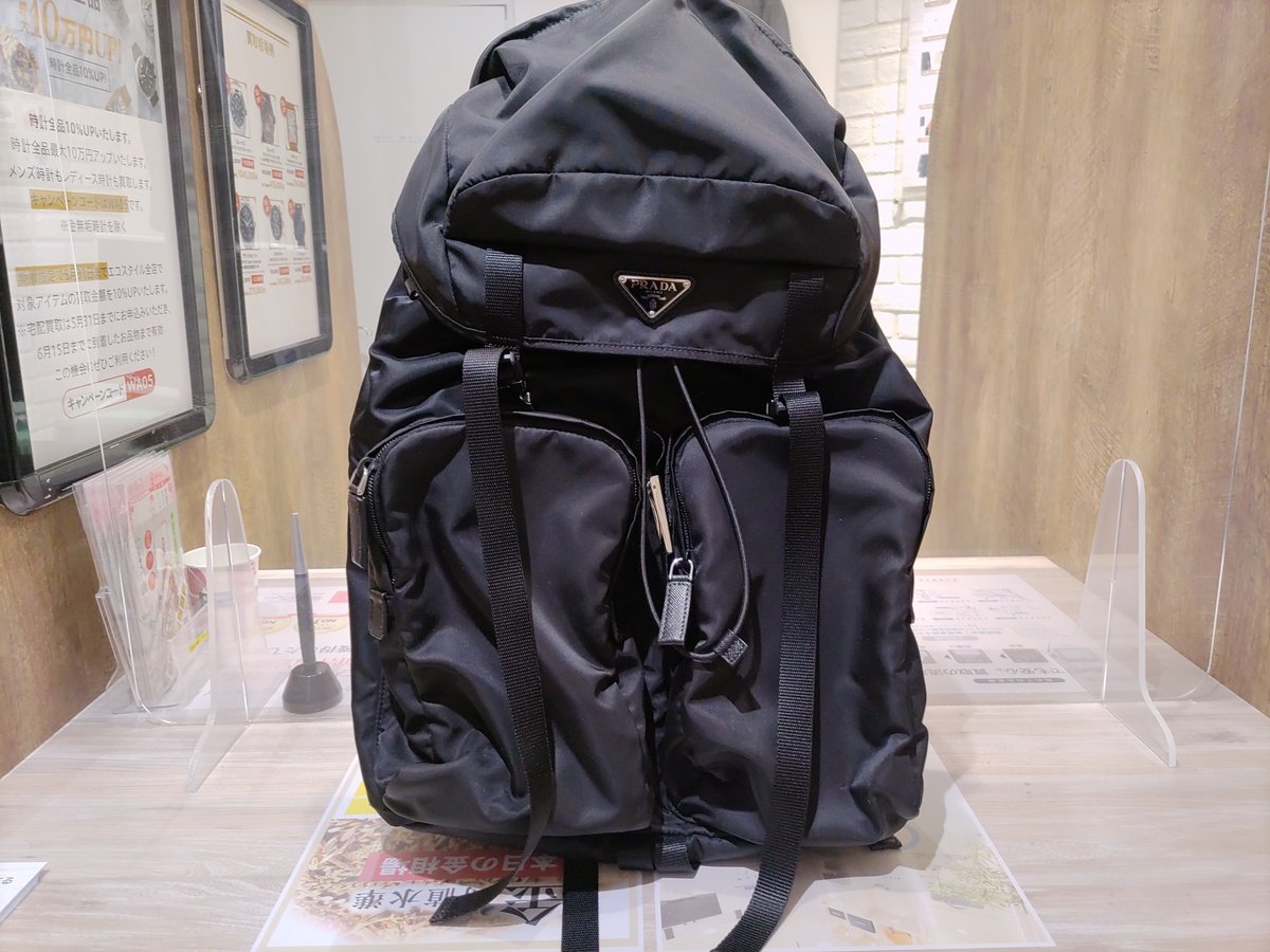 年内で終了☆ PRADA  プラダ　2VZ019  バックパック