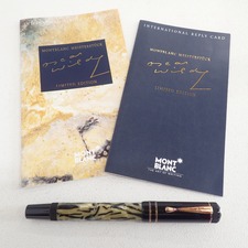 エコスタイル宅配買取センターでモンブランの作家シリーズ 1994 オスカー・ワイルド MEISTERSTUCK マイ​スターシュテュック ペン先18K 万年筆を買取ました。状態は若干の使用感がある中古品です。
